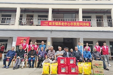 Xinfeng Town Senior Center Mid-Autumn Sympathy Activity