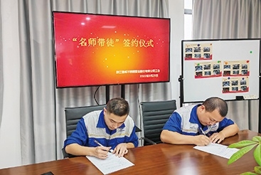 Famous teacher and apprentice